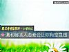 《測和哪類人<i>戀愛</i>會讓你有窒息感》测试