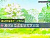 《測你靠著誰能夠發家<i>致富</i>》测试