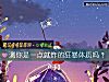 《測你是一點就炸的狂暴<i>體質</i>嗎？》测试
