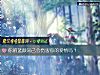 《你的藍顔知己會傷害你的<i>愛情</i>嗎？》测试