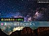 《測你的<i>前任</i>會記你多久》测试