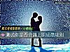 《測試你是否會遇上職場潛規則》测试