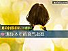 《測你本年的衰氣<i>指數</i>》测试