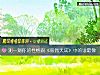 《測一測你的<i>性格</i>跟《假偶天成》中的誰最像》测试