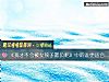 《《我才不會被女孩子欺負呢》中的誰更<i>適合</i>當你的男友》测试