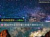 《測試30歲前你會碰上的最大<i>麻煩</i>是什麼》测试