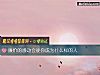 《廉價的感動會使你成爲什麼樣的人》测试