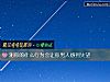《測你的什麼行爲會讓你<i>男人</i>感到失望》测试
