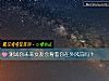 《測試你未來女友會<i>背著</i>你在外風流嗎？》测试