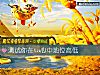 《測試你在ta心中<i>地位</i>高低》测试