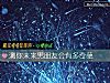 《測你未來男<i>朋友</i>會有多奇葩》测试