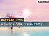 《什麼東西是你窮極一生都難以得到的？》测试