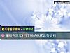 《測你在本年4月下旬的<i>桃花運</i>勢如何》测试