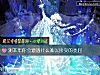 《測<i>本年</i>你會遭遇什麼難以接受的委屈》测试