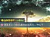 《測本年元旦你會<i>遇到</i>心儀的另一半嗎？》测试