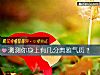 《測測你身上有幾分典雅<i>氣質</i>？》测试