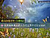《免費測算屬龍的人今年運勢平坦還是曲折》测试