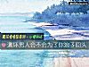 《測壞<i>男人</i>會不會爲了你浪子回頭》测试