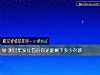 《測過年發紅包後你還能剩下多少存款》测试