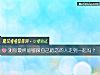 《測你最終能夠跟自己<i>暗戀</i>的人走到一起嗎？》测试