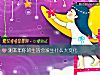 《測本年你的<i>生活</i>會發生什麼大變化》测试