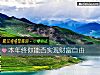 《<i>本年</i>終你能否實現財富自由》测试