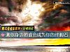 《測你身邊的誰會成爲你的絆腳石》测试