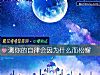 《測你的自律會因爲什麼而松懈》测试