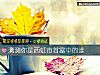 《測測你是西虹市首富中的誰》测试