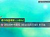 《測你的<i>性格</i>最似《你是我的答案》裏的誰》测试