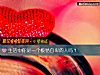 《生活中你是一個極易<i>自卑</i>的人嗎？》测试