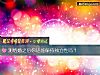 《測<i>結婚</i>之後你還能保持獨立性嗎？》测试