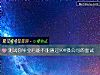《測試你畢業後能不能通過500強公司的面試》测试