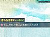 《你二月份的<i>桃花運</i>指數有多少呢？》测试
