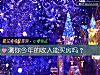 《測你今年的收入能買房嗎？》测试
