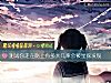 《測試你走在路上有多大幾率會被星探發現》测试