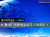 《測你們的<i>愛情</i>溫度是否剛剛好？》测试