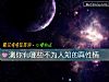 《測你有哪些不爲人知的真性情》测试