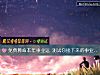 《免費算命本年事業運 測試你接下來的事業運勢》测试