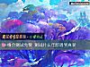 《緣分測試免費 測試什麼年齡遇到<i>真愛</i>》测试