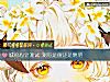 《城府心計測試 測你是傻還是精明》测试