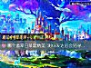 《<i>哪個</i>翡翠白菜最精美 測ta發達後會另尋新歡嗎？》测试