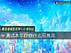 《測試本年你做什麼旺<i>桃花</i>》测试