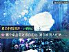 《<i>哪個</i>命盤最迷惑你的心 測你被列入杠精一族了嗎？》测试