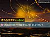 《測試你能順利化解<i>朋友</i>對你的誤會嗎？》测试