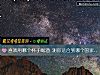 《喜歡用<i>哪個</i>杯子喝酒 測你適合到<i>哪個</i>國家生活》测试