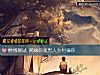 《情感測試 揭秘你家<i>男人</i>爲何騙你》测试