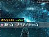 《測你身上適不<i>適合</i>紋紋身》测试