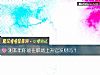 《測本年你能在職場上升官發財嗎？》测试