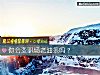 《你會變職場老油條嗎？》测试